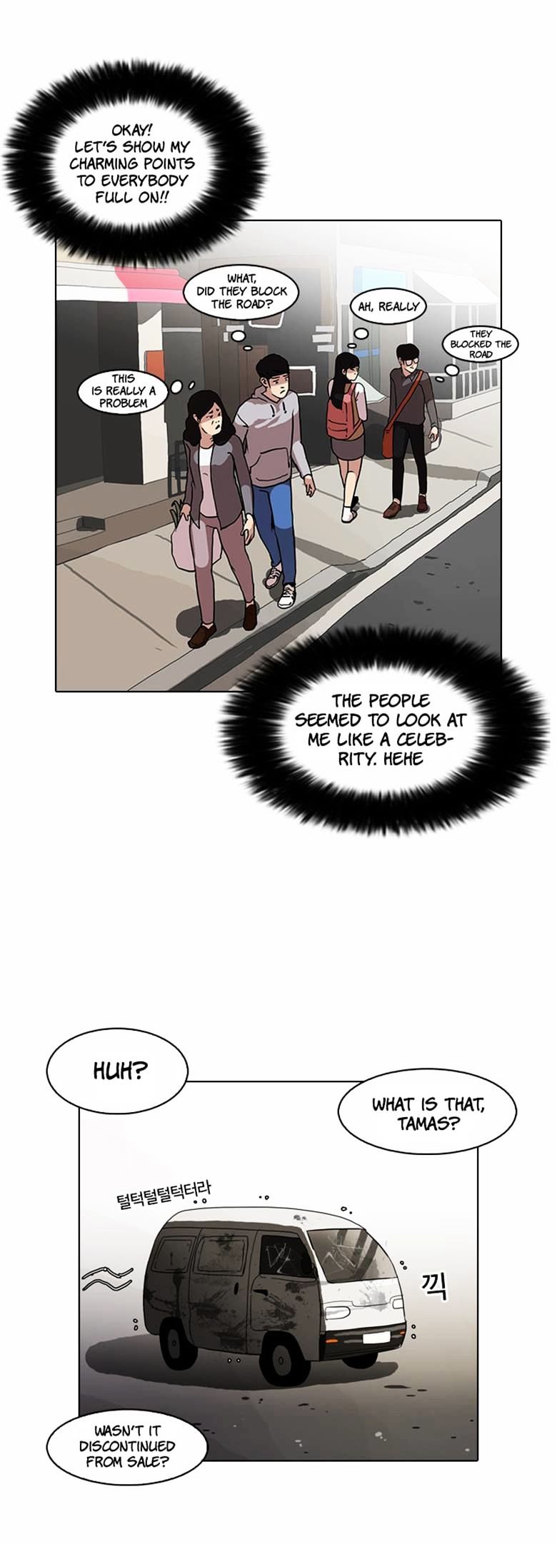 18+ Lookism Chapter 71 : Fitting Model [1/2] page 32