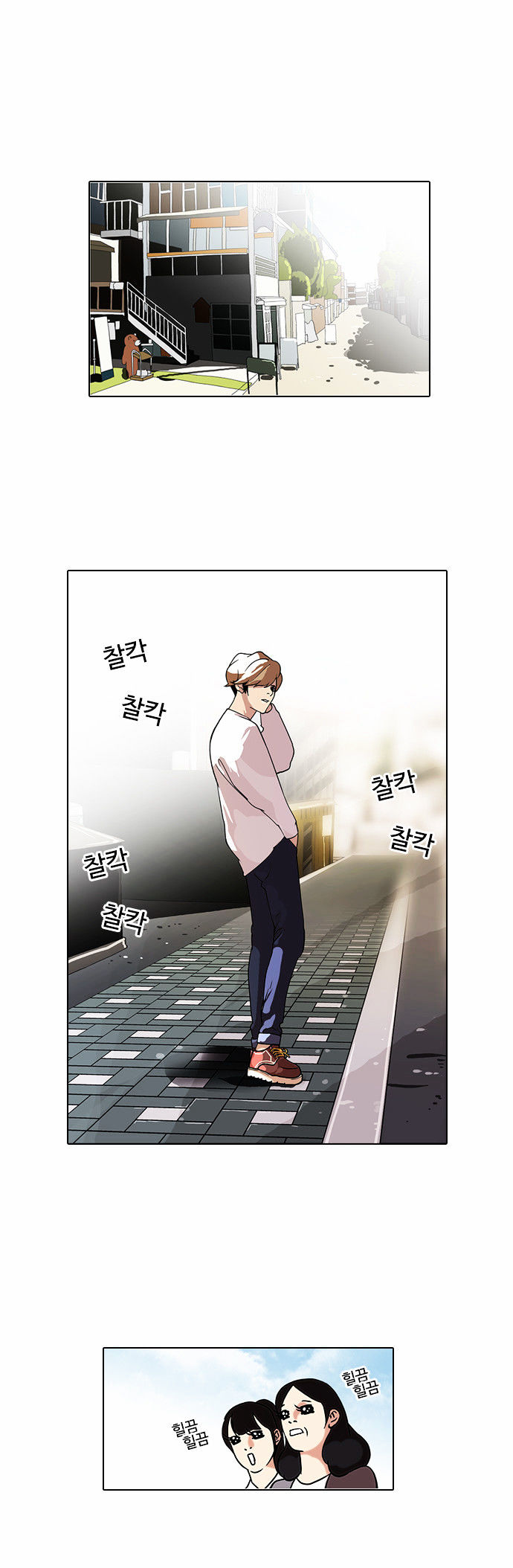 18+ Lookism Chapter 72 : Fitting Model [2/2] page 1