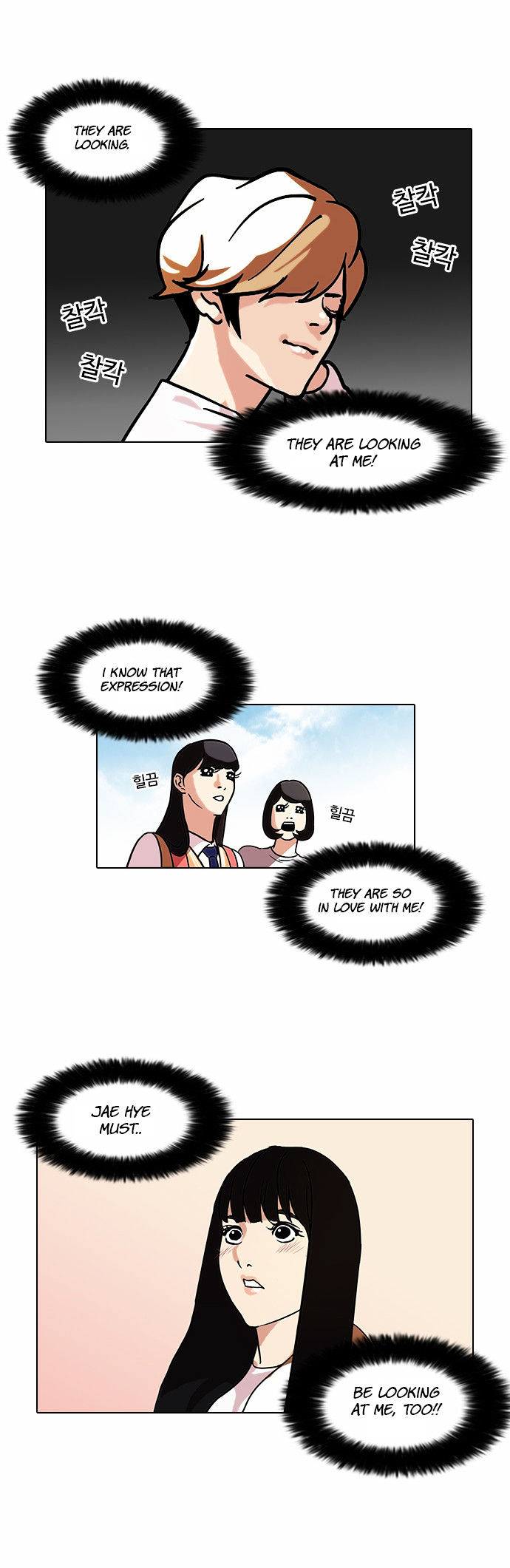 18+ Lookism Chapter 72 : Fitting Model [2/2] page 2