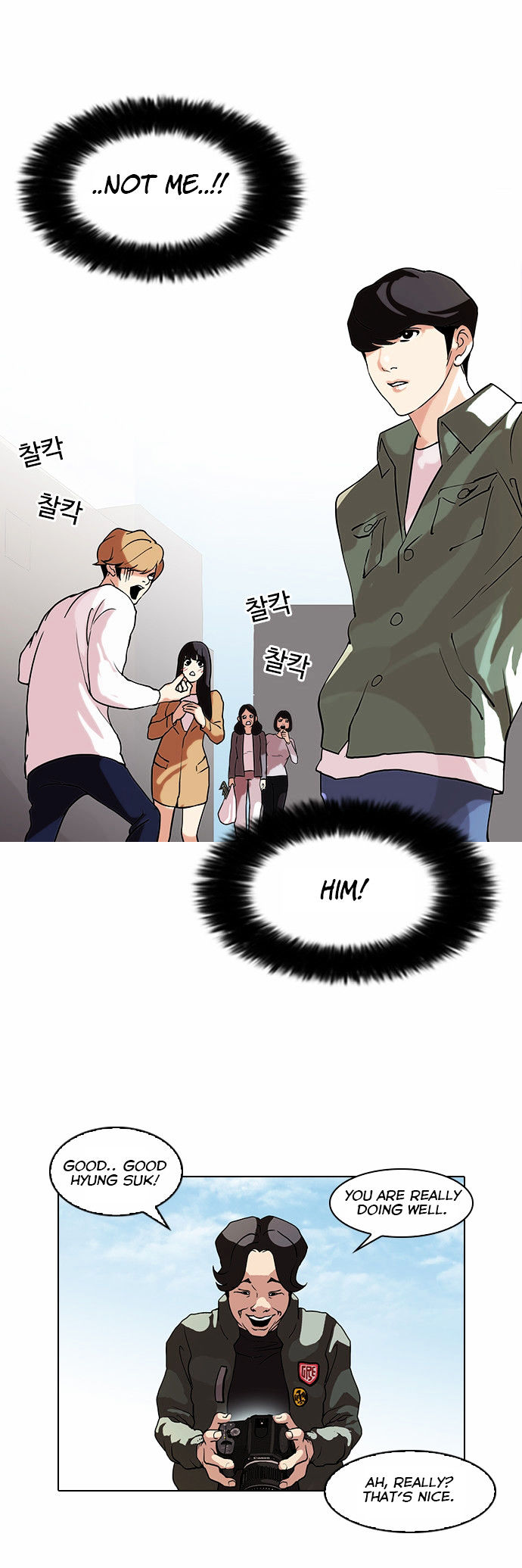 18+ Lookism Chapter 72 : Fitting Model [2/2] page 3