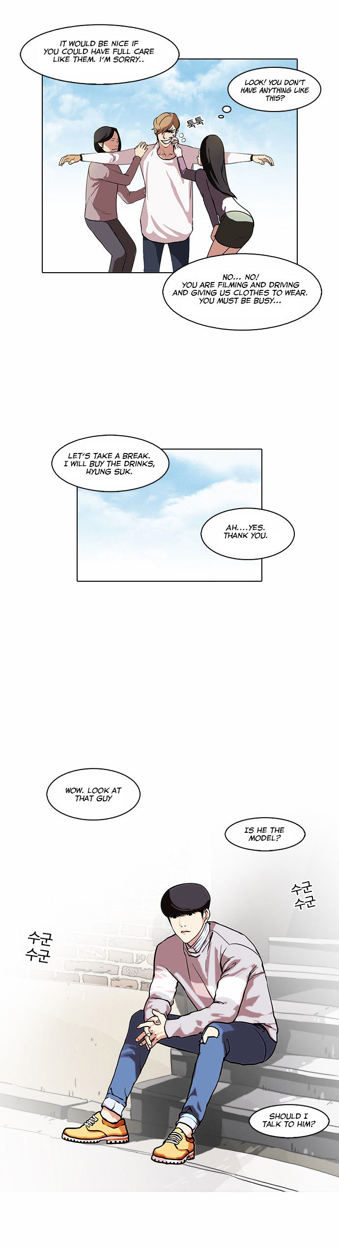 18+ Lookism Chapter 72 : Fitting Model [2/2] page 4