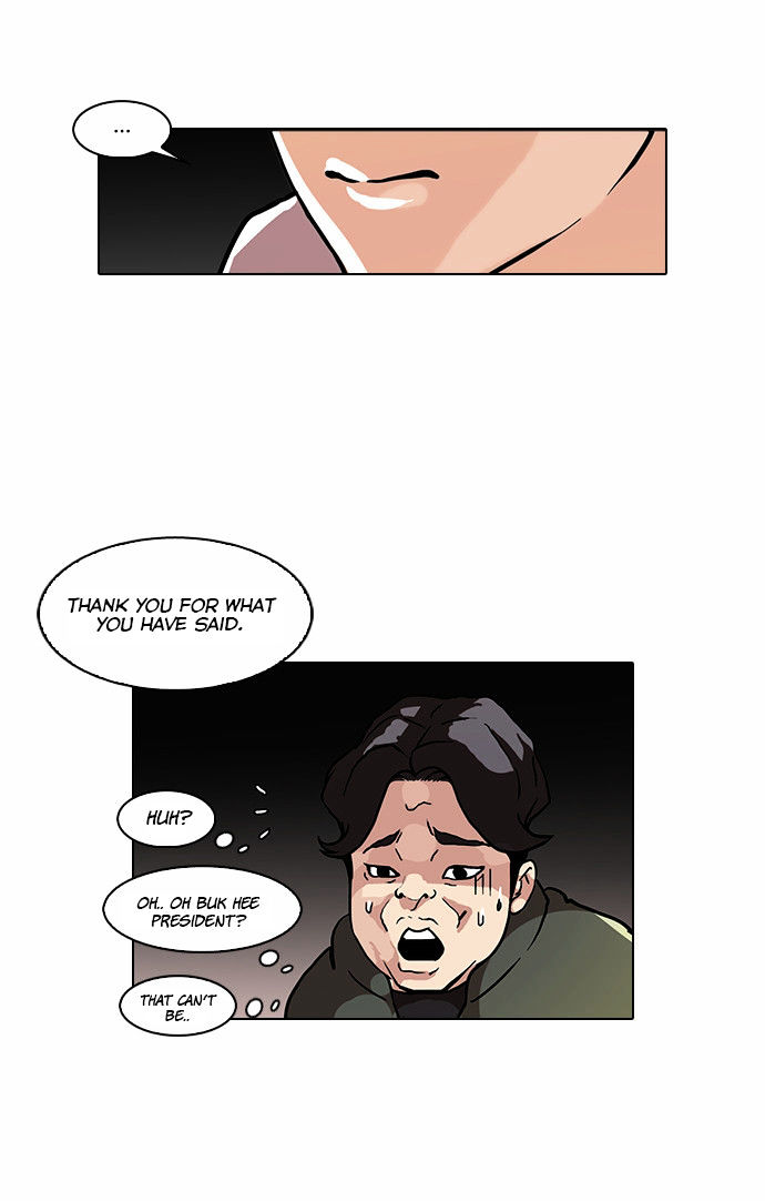 18+ Lookism Chapter 72 : Fitting Model [2/2] page 8