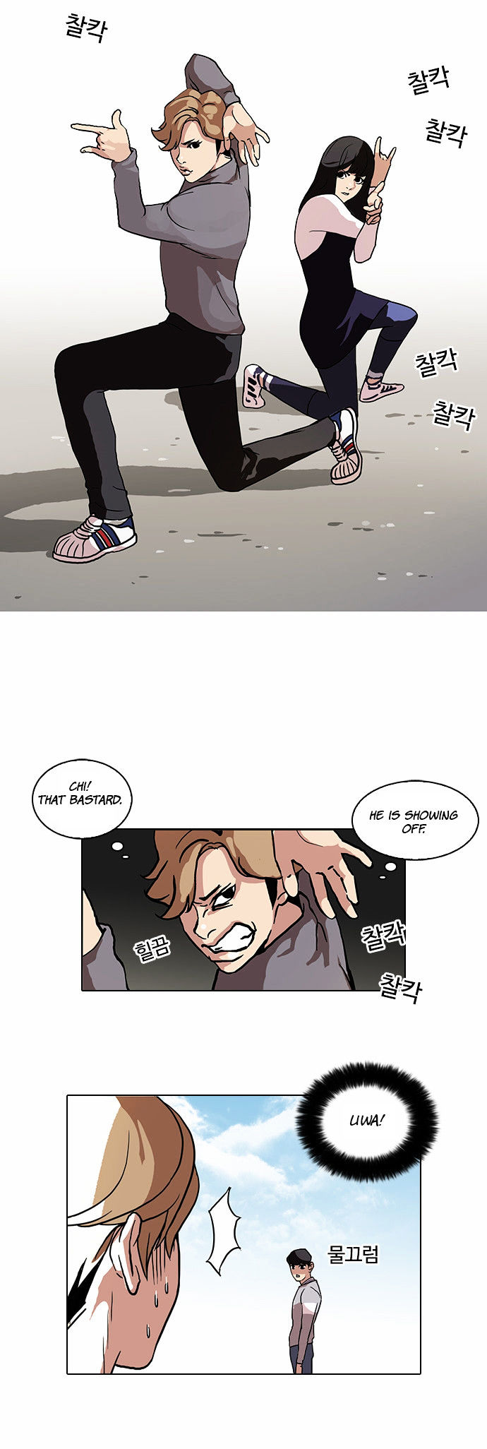18+ Lookism Chapter 72 : Fitting Model [2/2] page 11