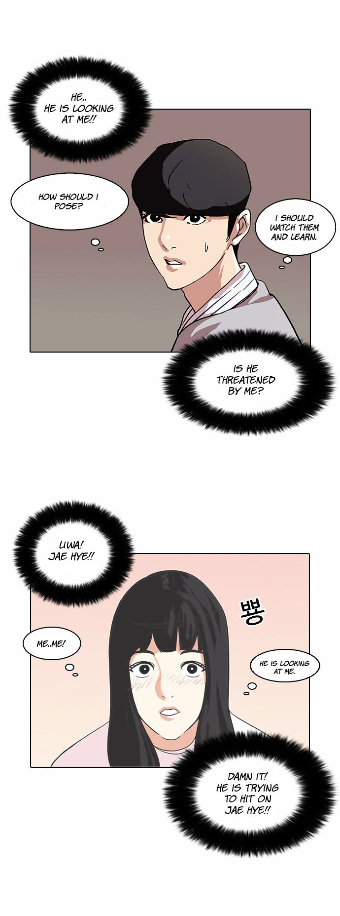 18+ Lookism Chapter 72 : Fitting Model [2/2] page 12