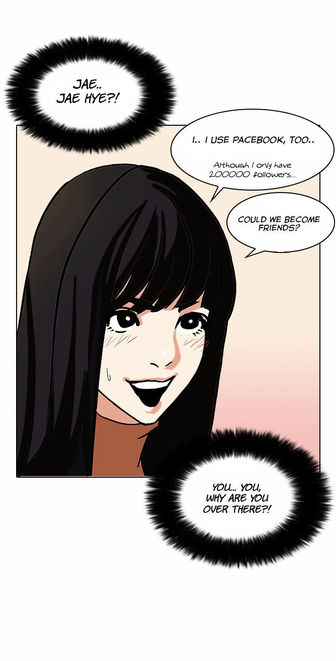 18+ Lookism Chapter 72 : Fitting Model [2/2] page 19