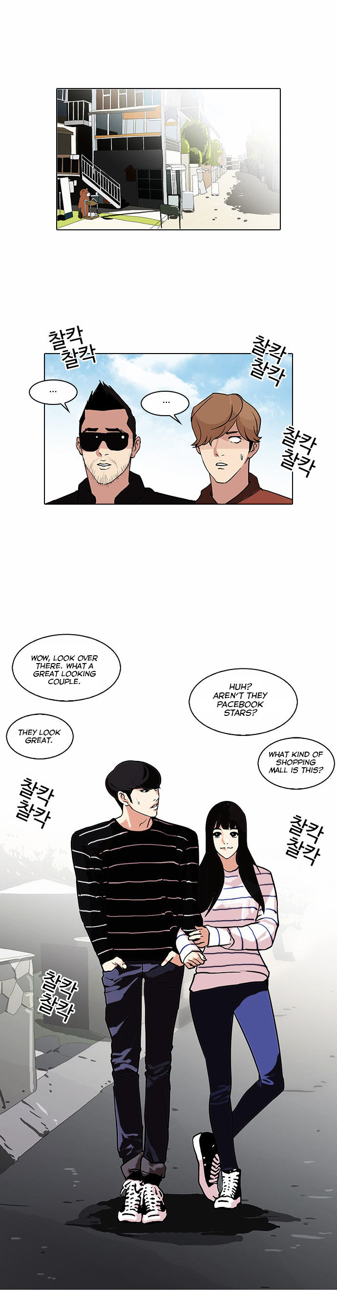18+ Lookism Chapter 72 : Fitting Model [2/2] page 20