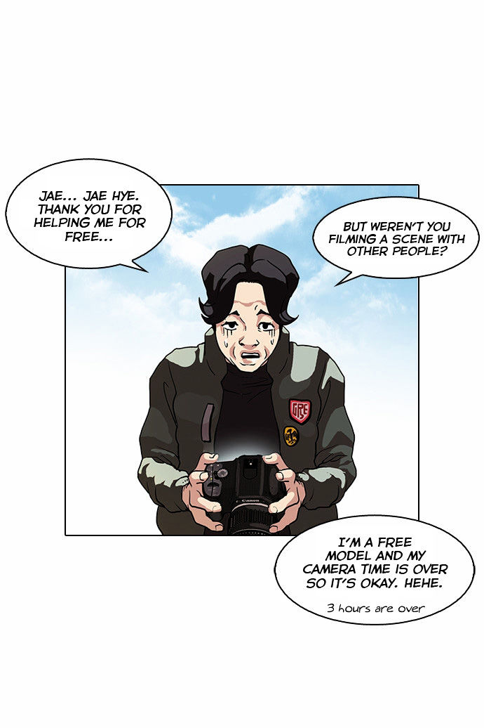 18+ Lookism Chapter 72 : Fitting Model [2/2] page 21