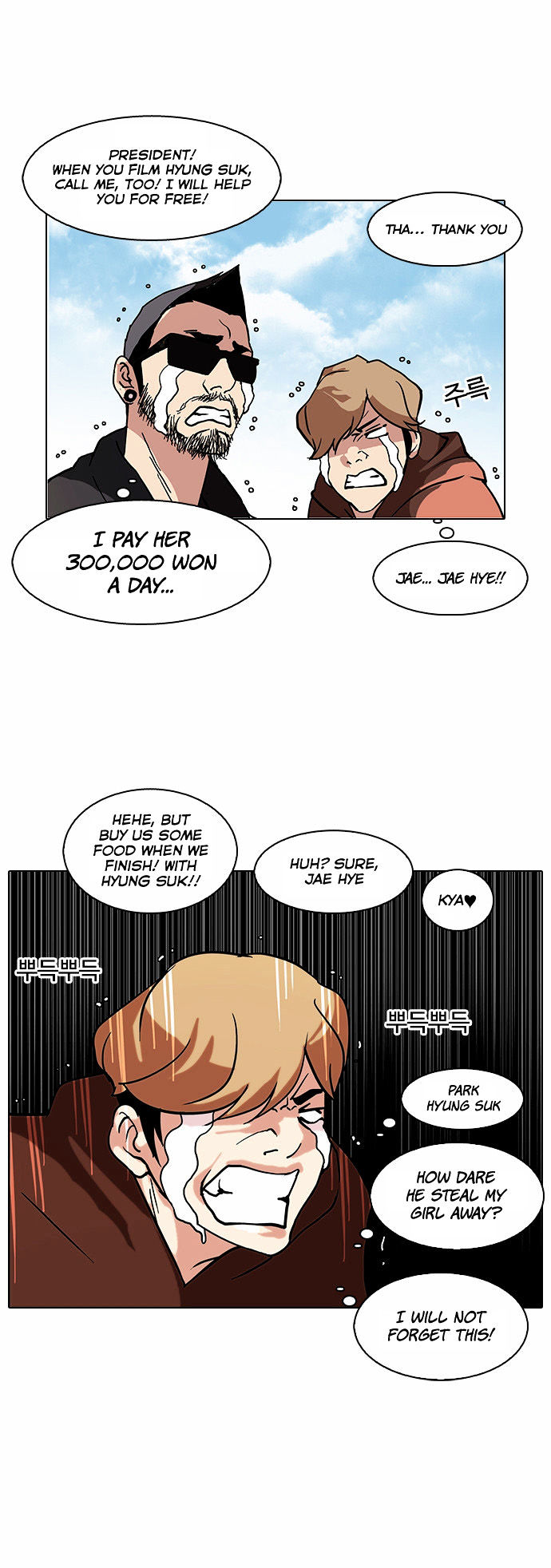 18+ Lookism Chapter 72 : Fitting Model [2/2] page 23