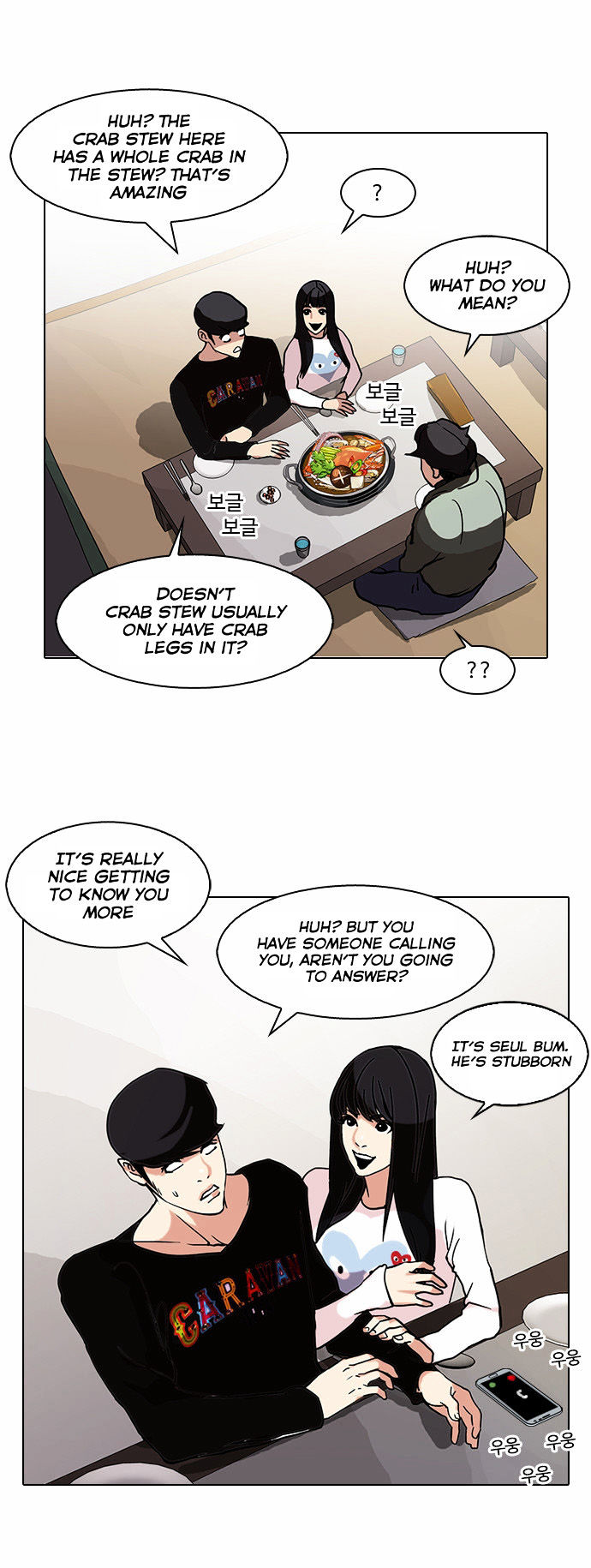 18+ Lookism Chapter 72 : Fitting Model [2/2] page 25