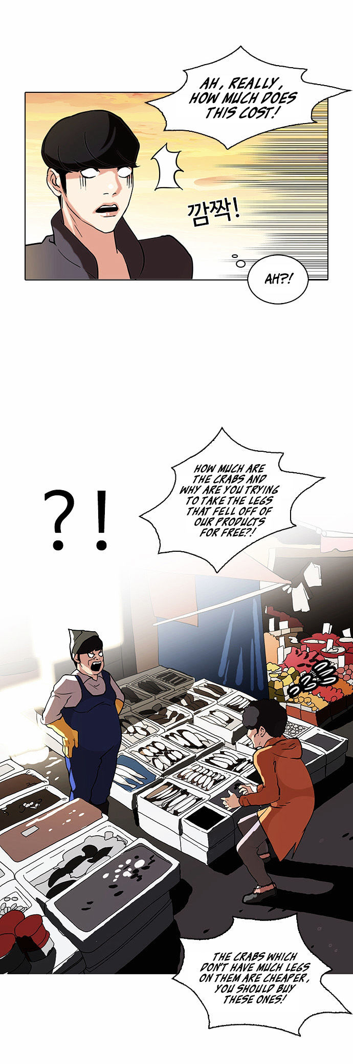 18+ Lookism Chapter 72 : Fitting Model [2/2] page 30