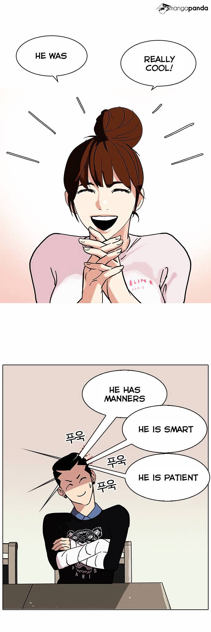 18+ Lookism Chapter 73 page 8