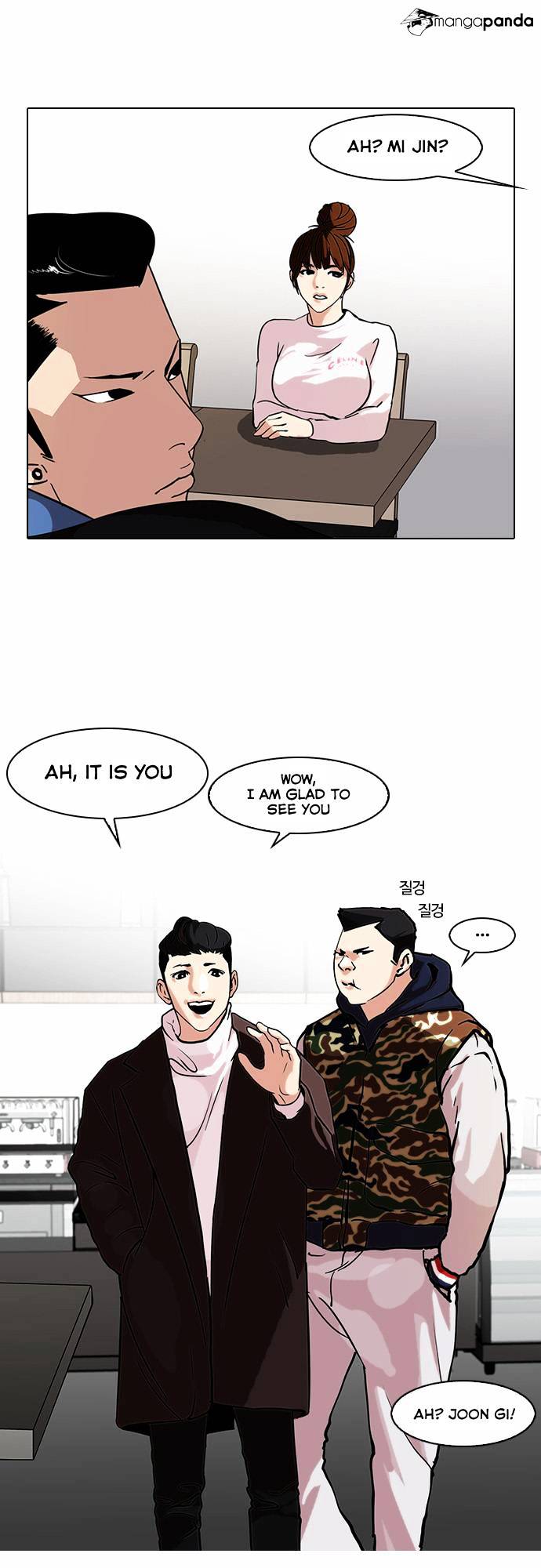 18+ Lookism Chapter 73 page 10