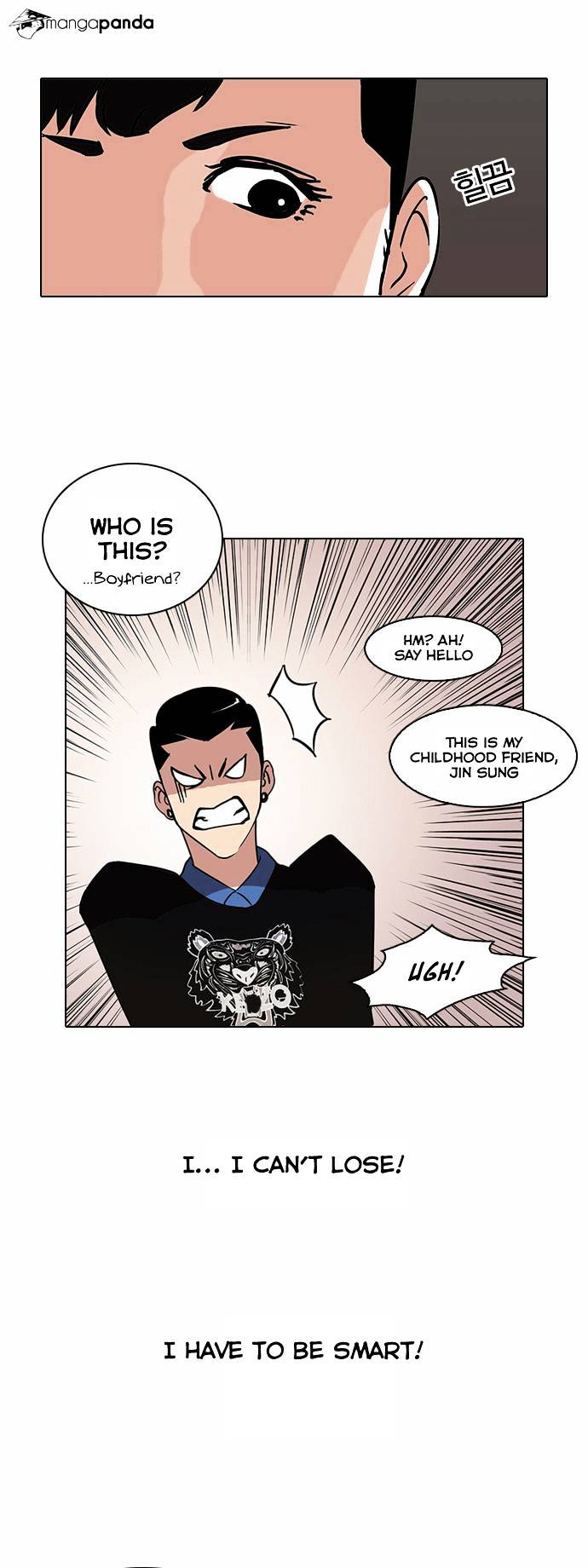 18+ Lookism Chapter 73 page 13