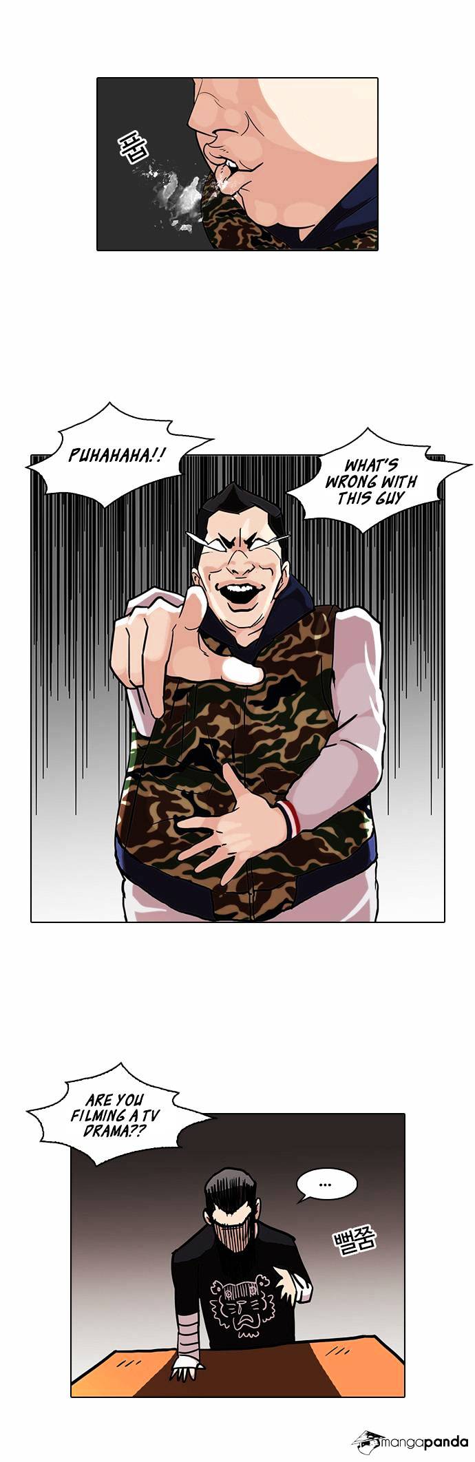 18+ Lookism Chapter 73 page 16