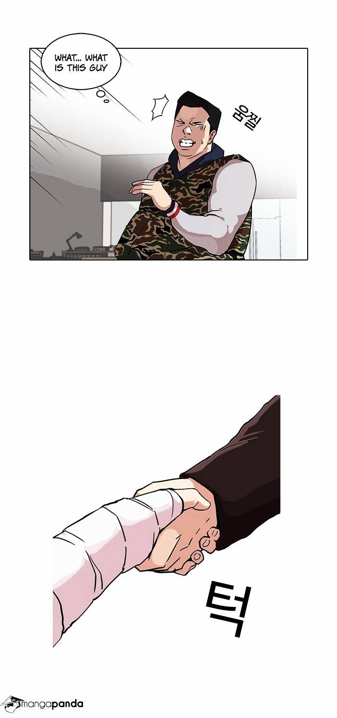 18+ Lookism Chapter 73 page 18