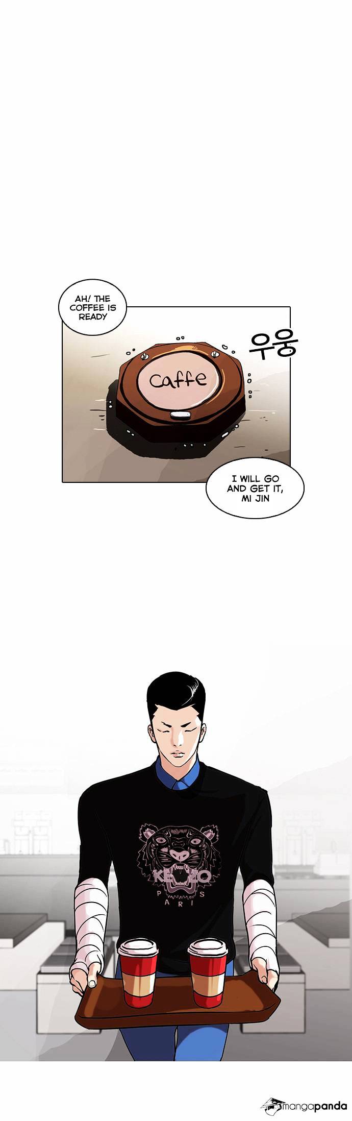 18+ Lookism Chapter 73 page 22