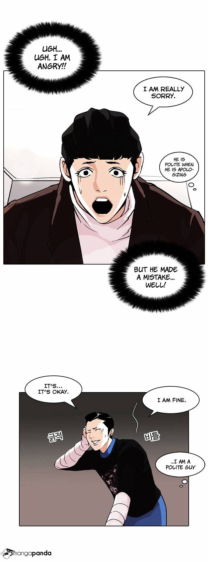 18+ Lookism Chapter 73 page 25