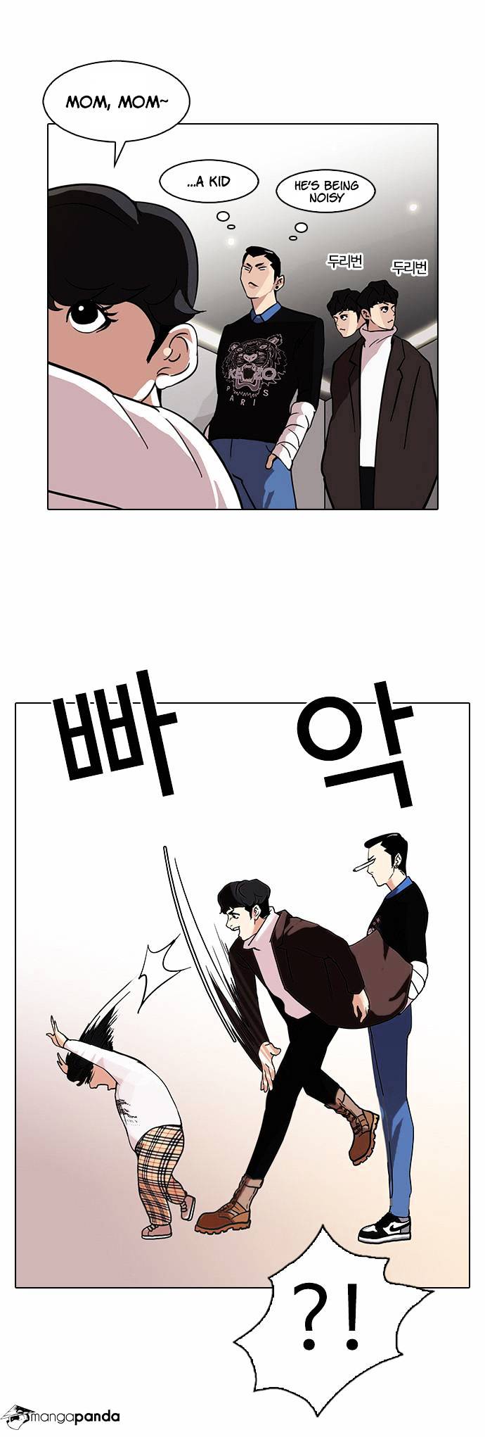 18+ Lookism Chapter 73 page 28