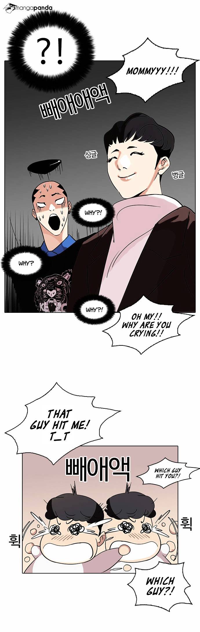 18+ Lookism Chapter 73 page 29