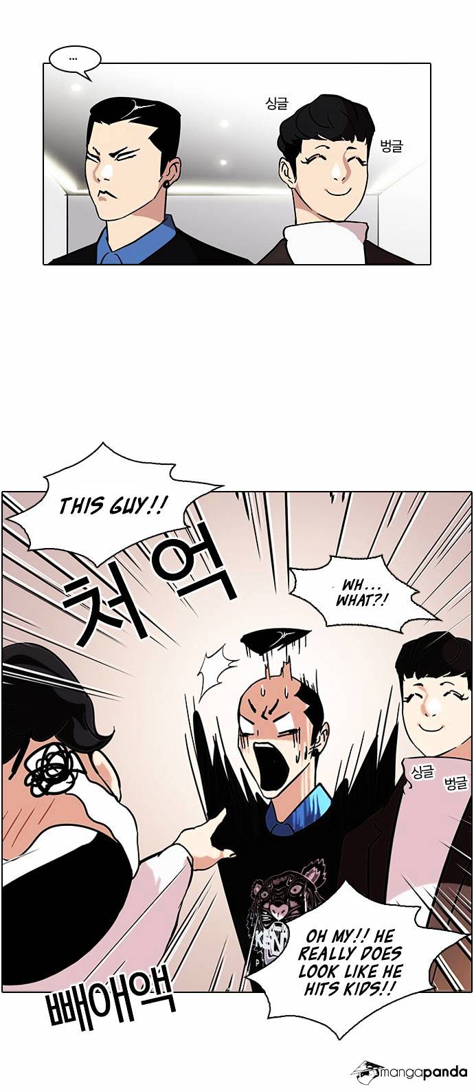 18+ Lookism Chapter 73 page 30