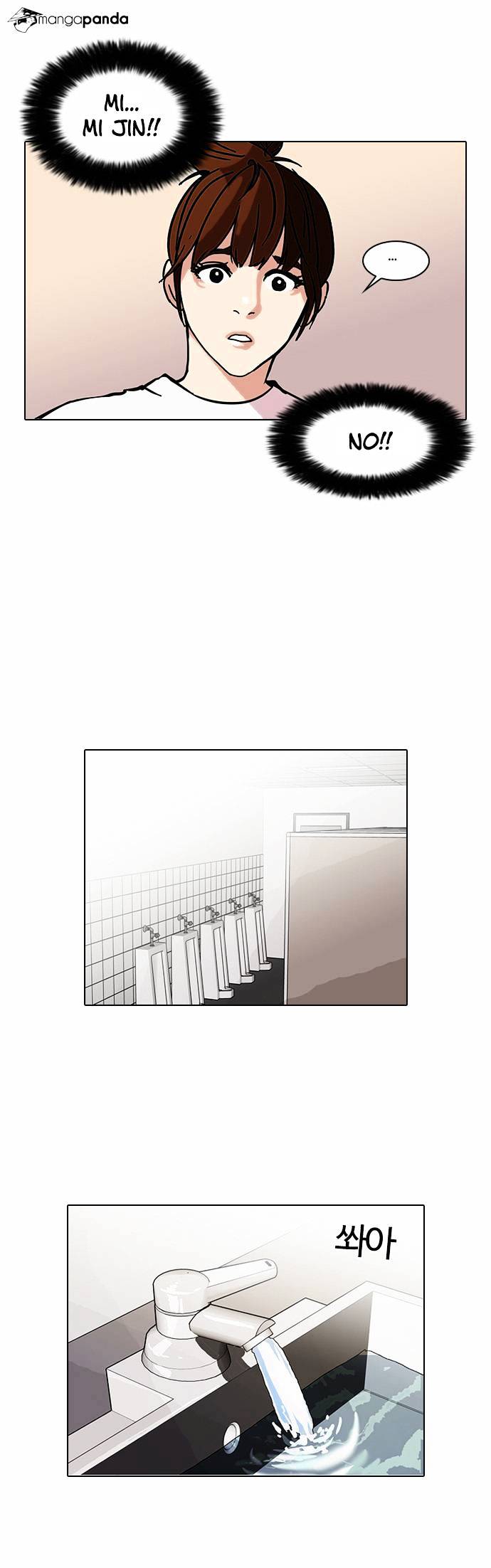 18+ Lookism Chapter 73 page 31