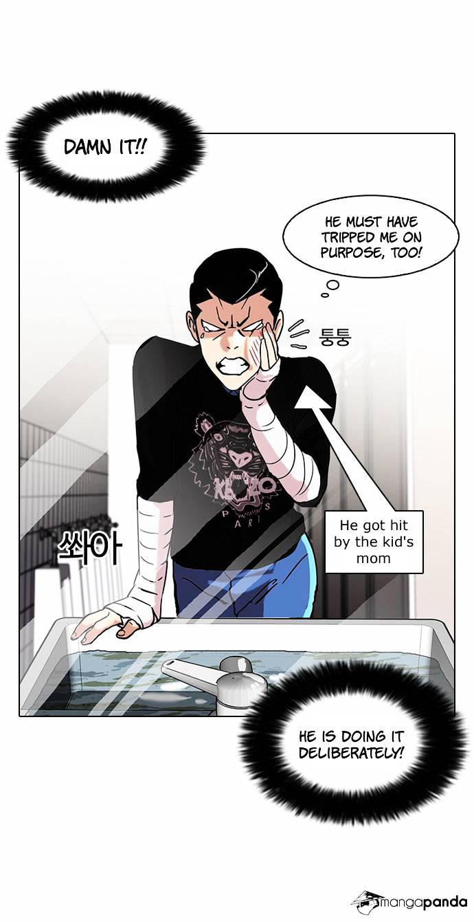 18+ Lookism Chapter 73 page 32