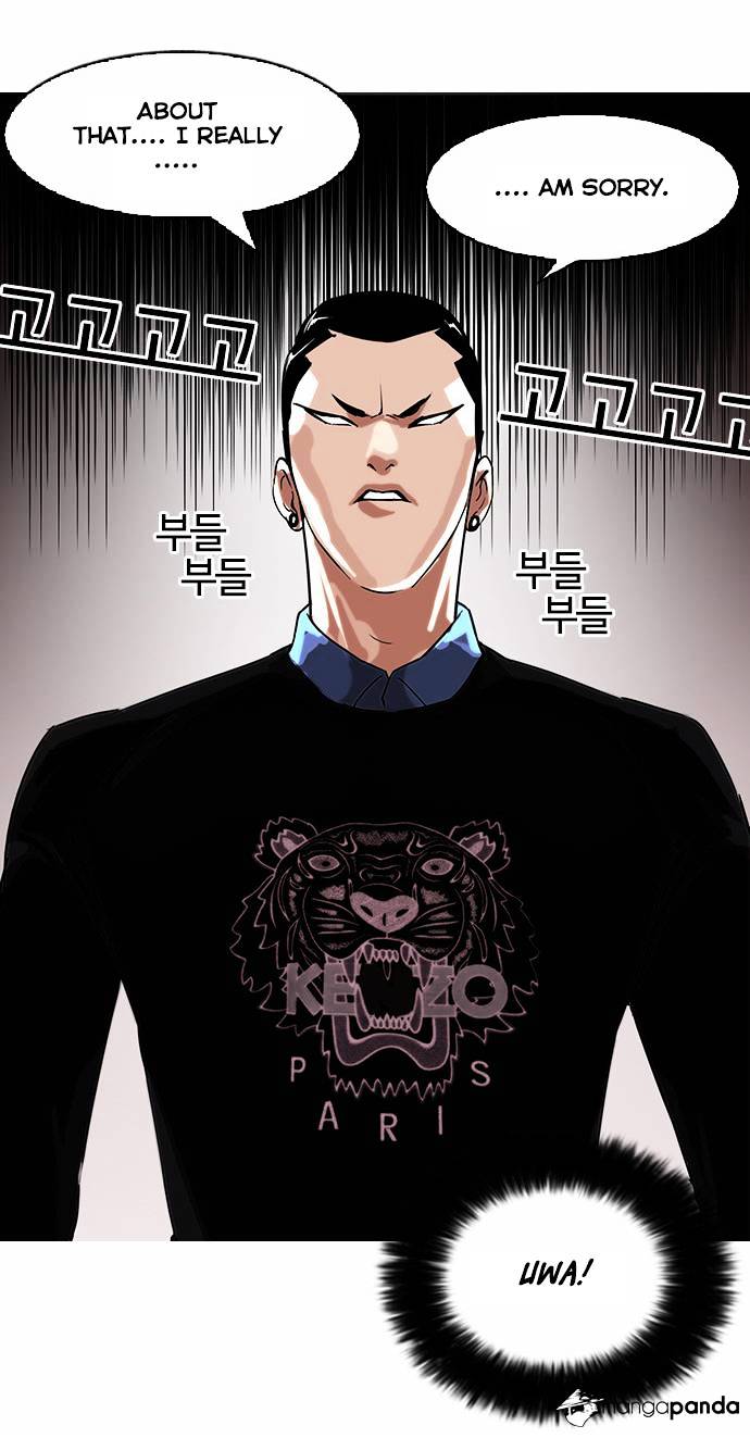 18+ Lookism Chapter 74 page 2