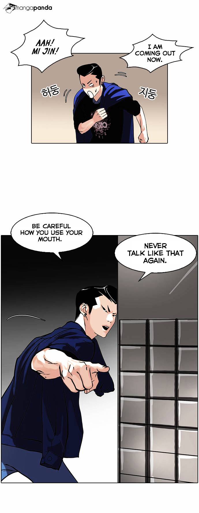 18+ Lookism Chapter 74 page 3