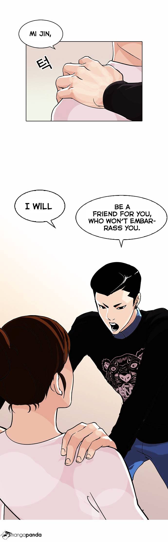 18+ Lookism Chapter 74 page 7