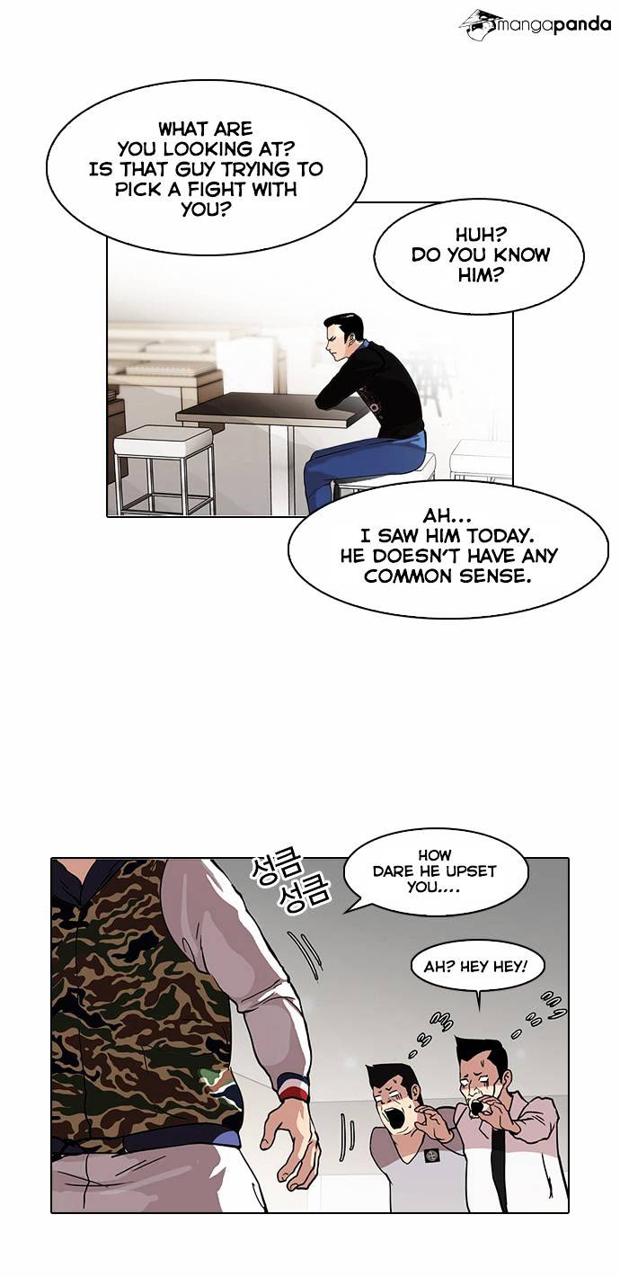 18+ Lookism Chapter 74 page 12