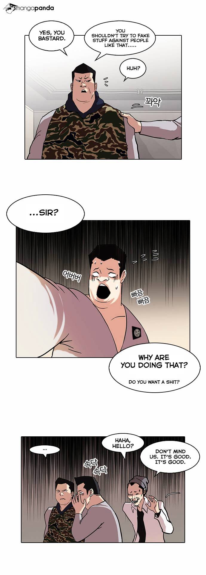 18+ Lookism Chapter 74 page 16