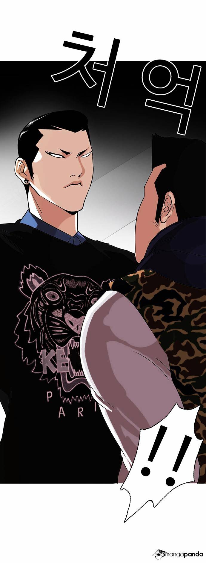 18+ Lookism Chapter 74 page 18