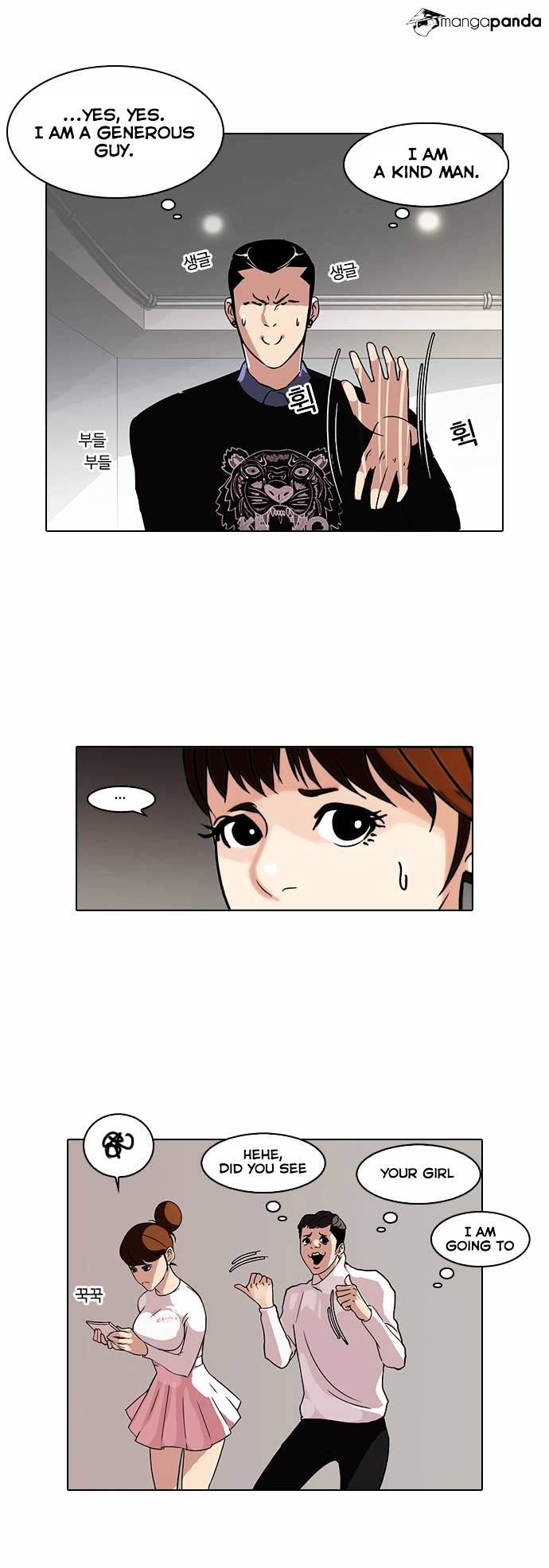 18+ Lookism Chapter 74 page 22