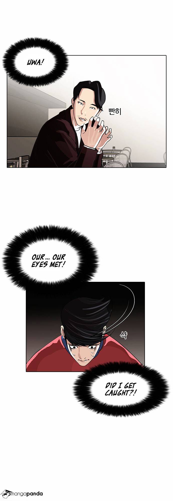 18+ Lookism Chapter 75 page 15