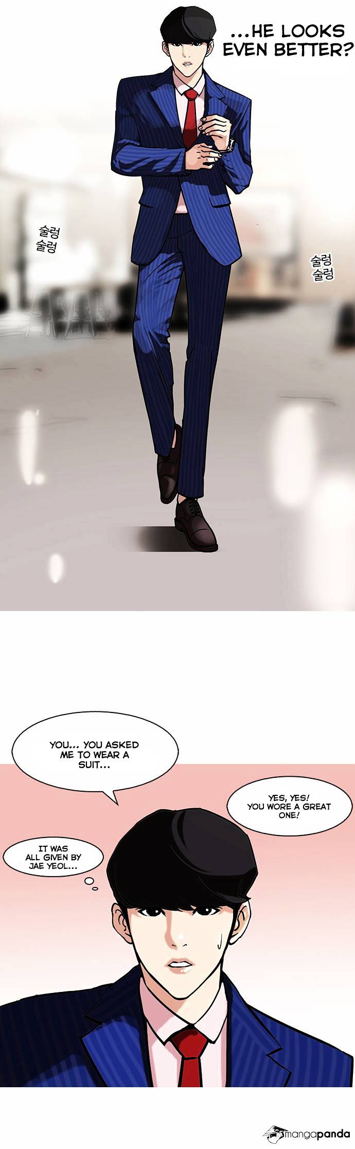 18+ Lookism Chapter 75 page 25