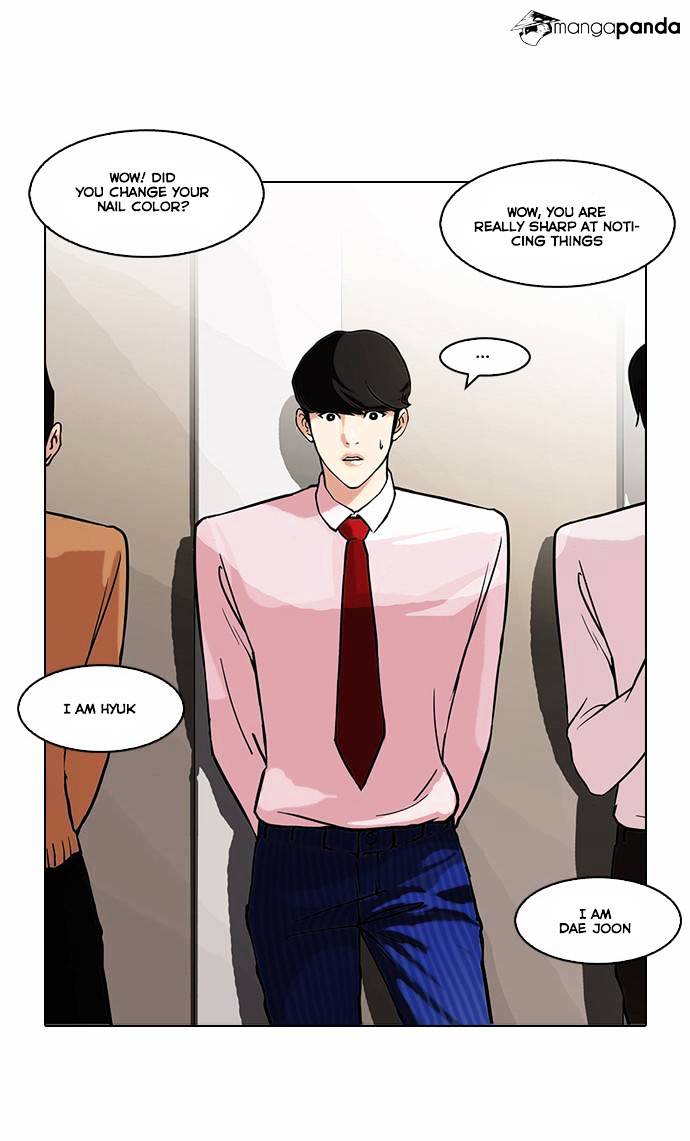 18+ Lookism Chapter 75 page 30
