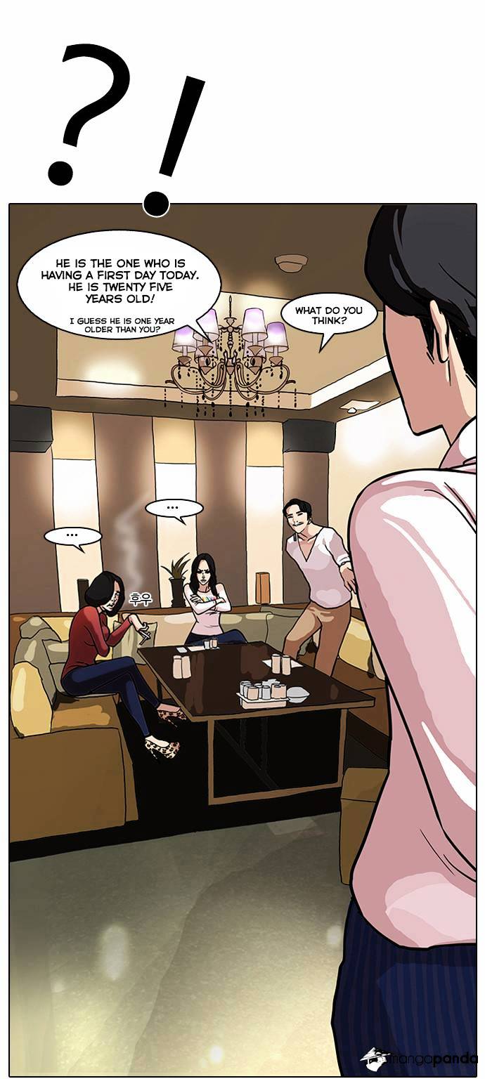 18+ Lookism Chapter 75 page 31