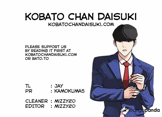 18+ Lookism Chapter 75 page 35