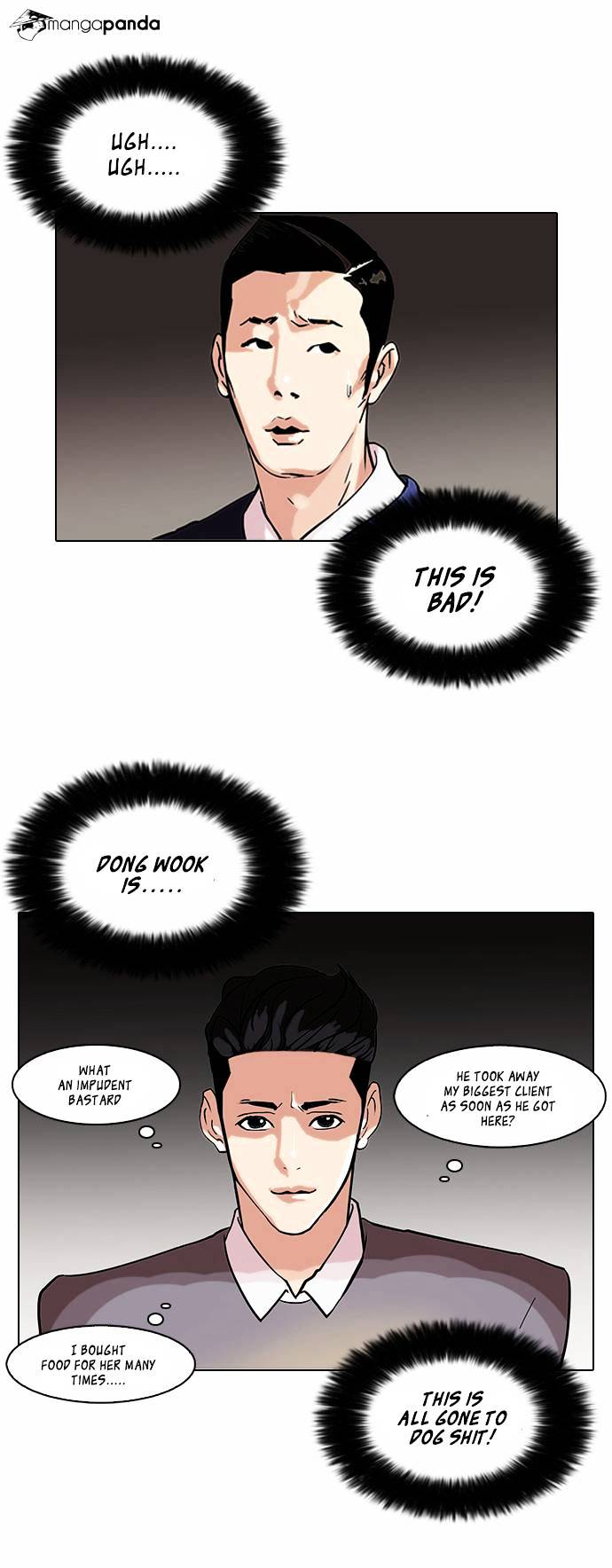 18+ Lookism Chapter 76 page 7