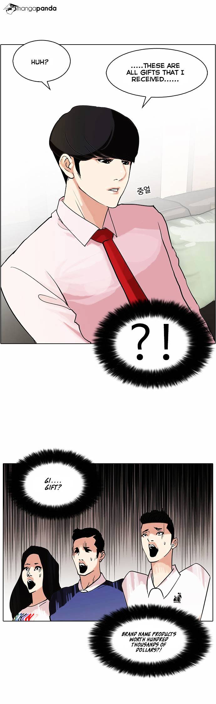 18+ Lookism Chapter 76 page 23