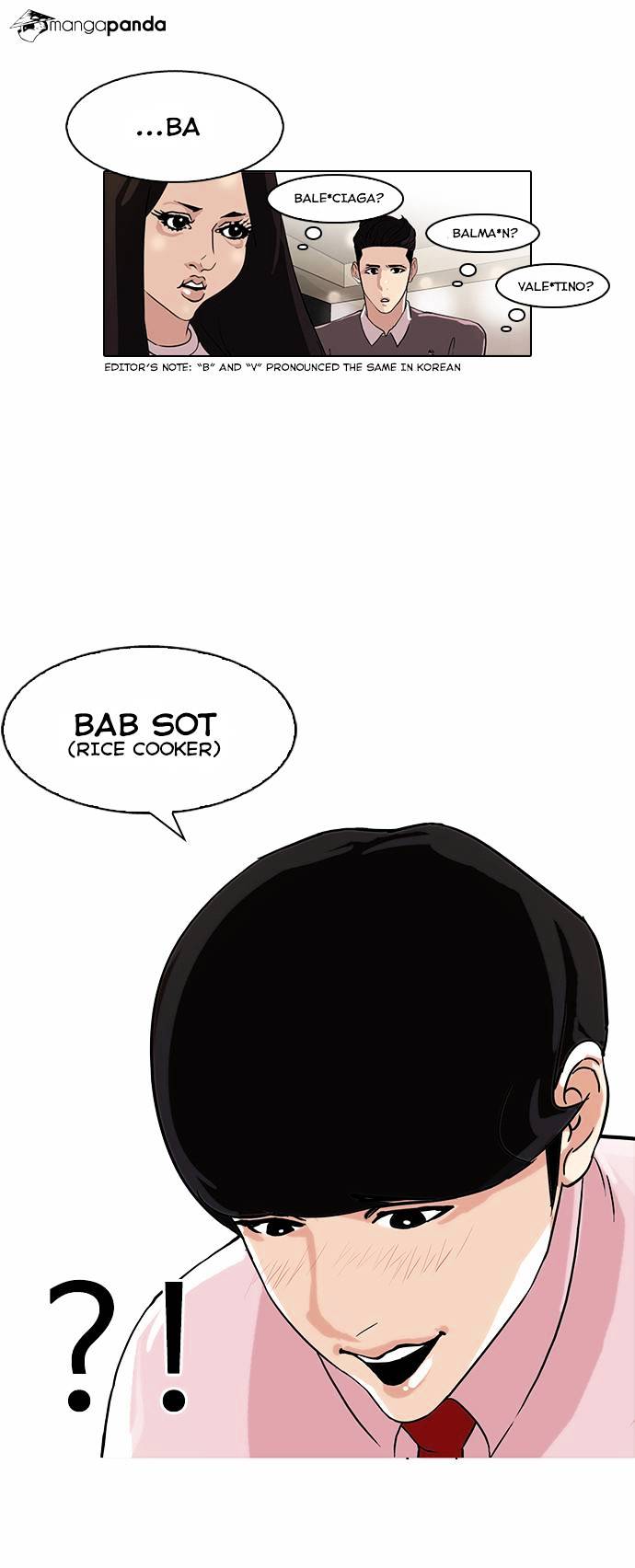 18+ Lookism Chapter 76 page 27