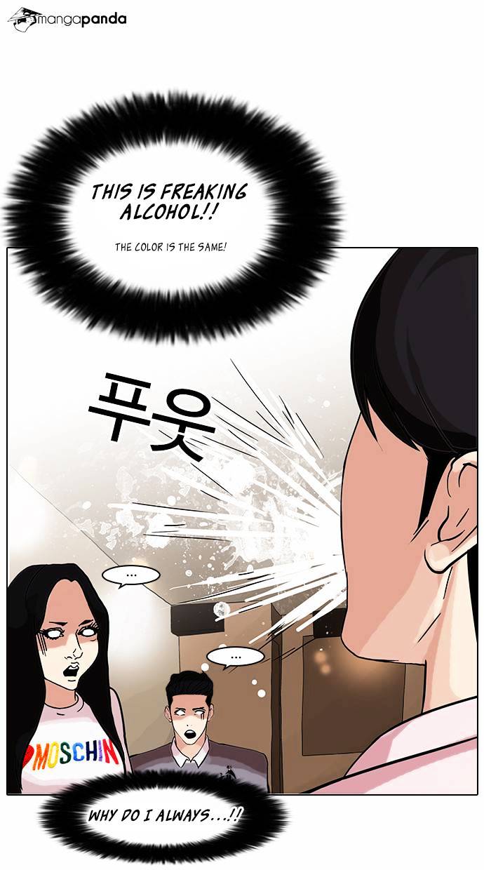 18+ Lookism Chapter 76 page 30