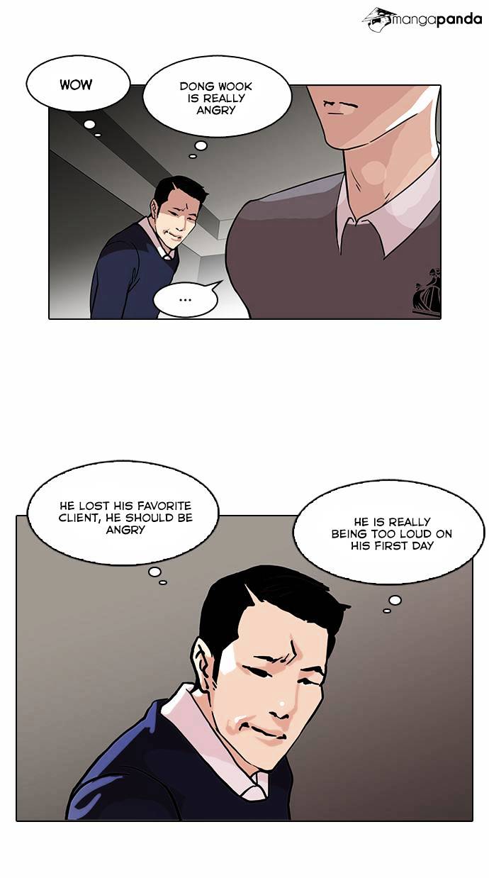 18+ Lookism Chapter 76 page 32