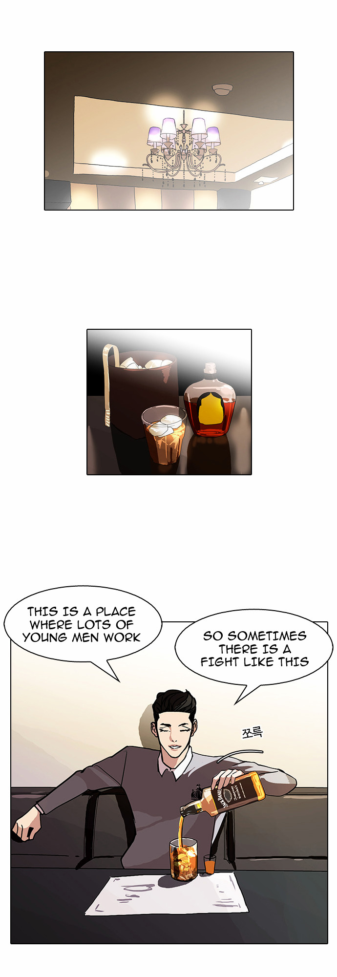 18+ Lookism Chapter 77 : Dangerous Part Time Job [03] page 1