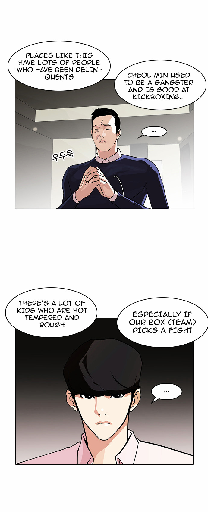 18+ Lookism Chapter 77 : Dangerous Part Time Job [03] page 2