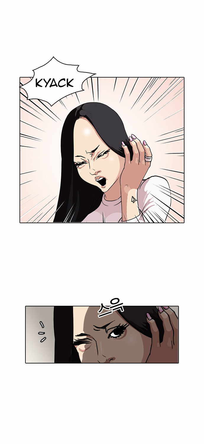 18+ Lookism Chapter 77 : Dangerous Part Time Job [03] page 9