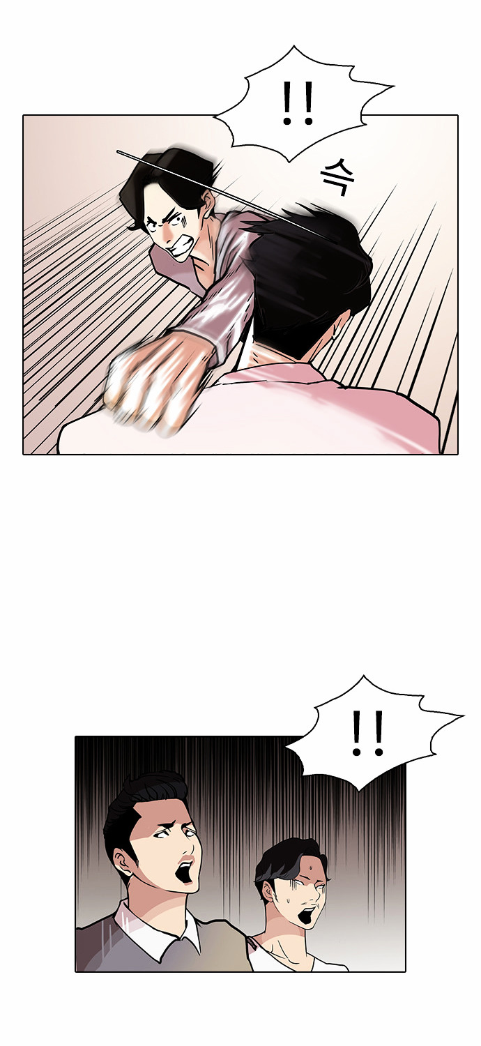 18+ Lookism Chapter 77 : Dangerous Part Time Job [03] page 12