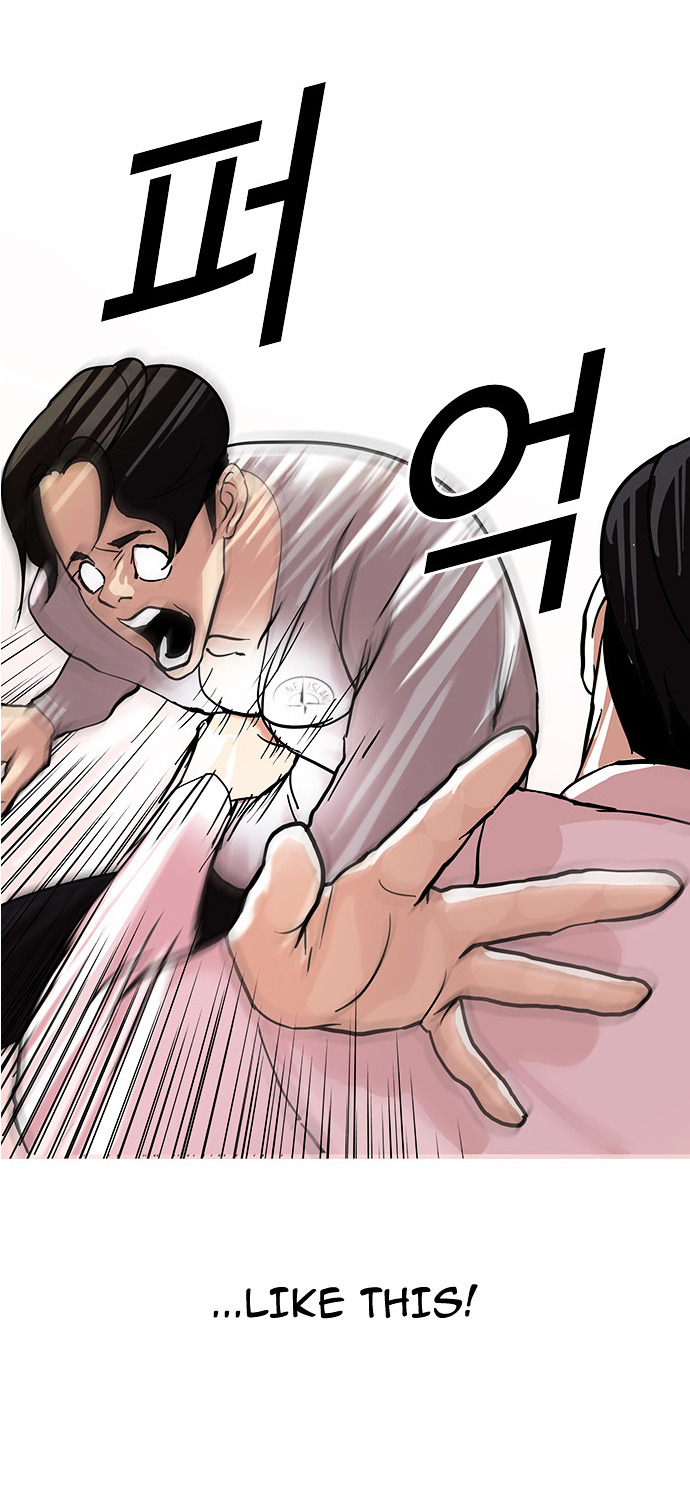 18+ Lookism Chapter 77 : Dangerous Part Time Job [03] page 14