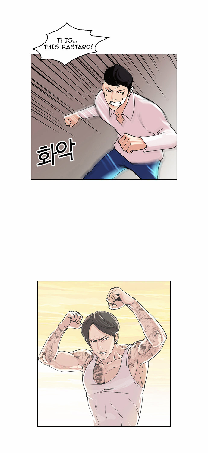 18+ Lookism Chapter 77 : Dangerous Part Time Job [03] page 15