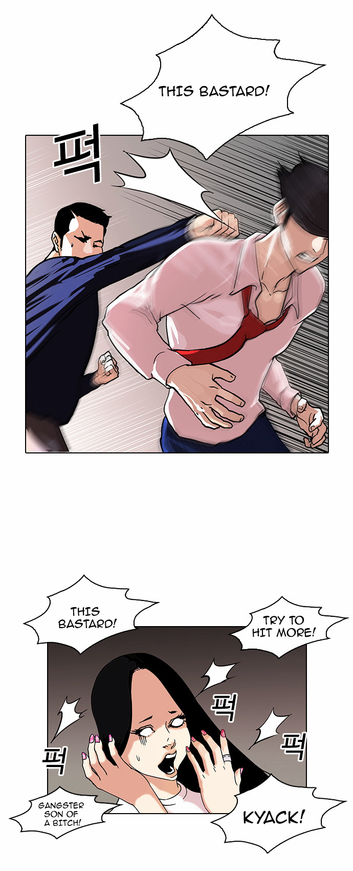 18+ Lookism Chapter 77 : Dangerous Part Time Job [03] page 18